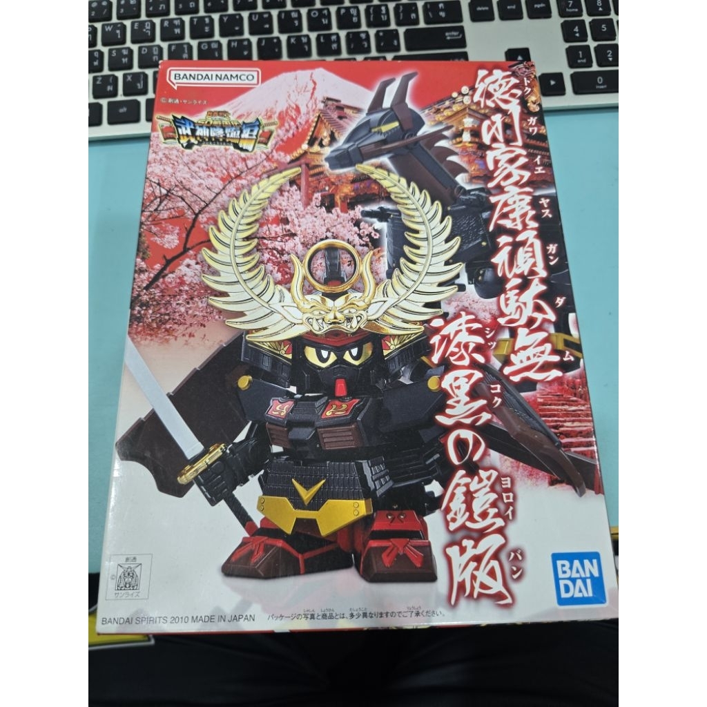 P-Bandai > BB Senshi Tokugawa Ieyasu Gundam Jet Black Armor Ver.
