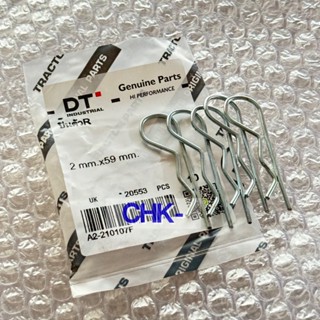 เซท 5 ชิ้น ปริ้นตัวอาร์ R ขนาด 2 mm ใช้ได้กับรถไถทุกรุ่น (Ku…