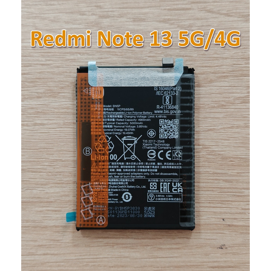 แบตเตอรี่ สำหรับ Redmi Note13 4G / 5G Battery Model BN5P