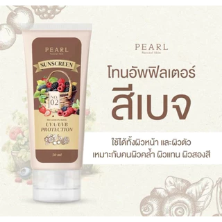 กันแดดฟิลเตอร์ แบรนด์เพิร์ล ของแท้100% Pearl Brand ขนาด50g.(ราคา1หลอด)