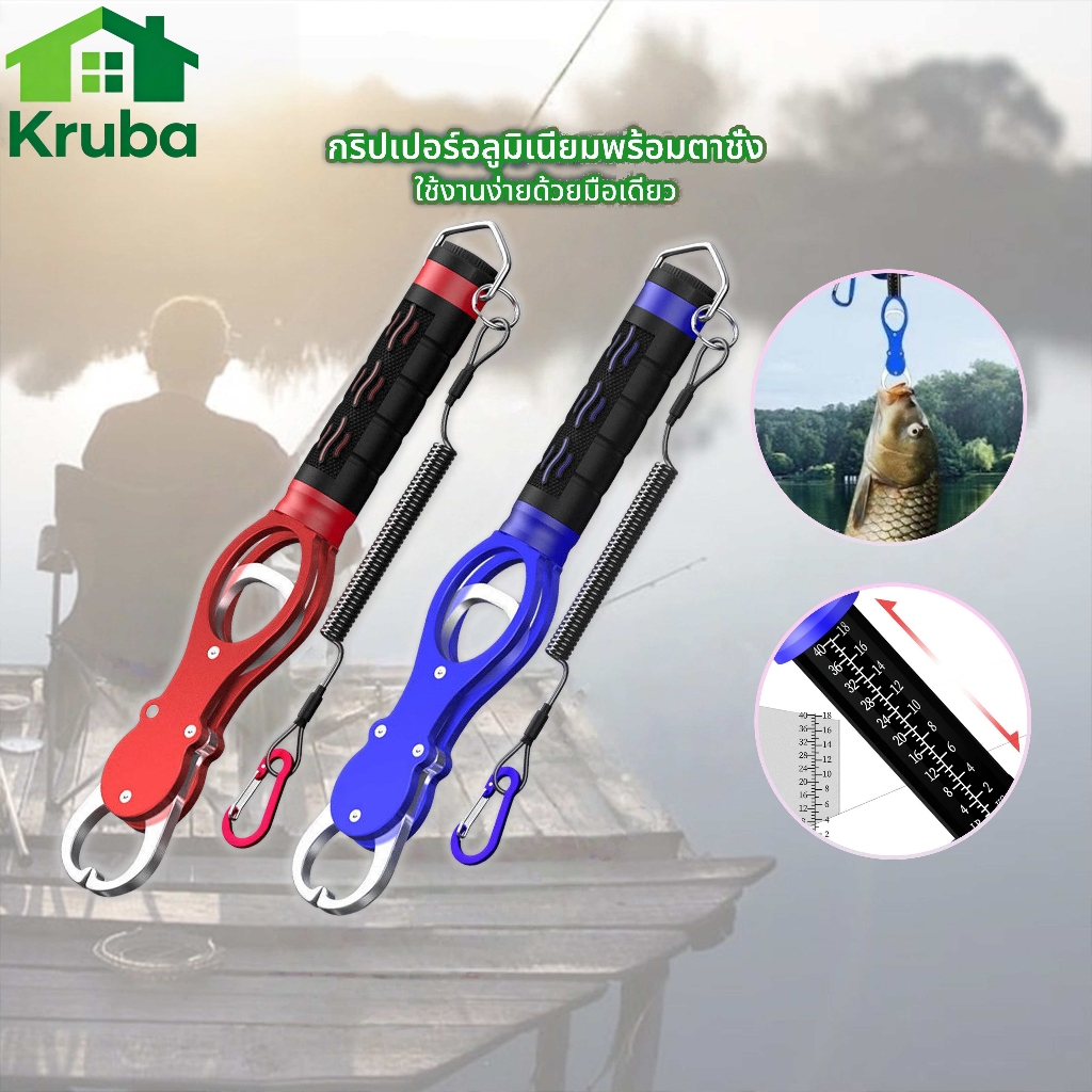 คีมจับปลา กริปเปอร์ควบคุมปลา อุปกรณ์ตกปลา Gripper Lip ตกปลาปลา เครื่องมือ พร้อมเครื่องชั่งน้ําหนัก