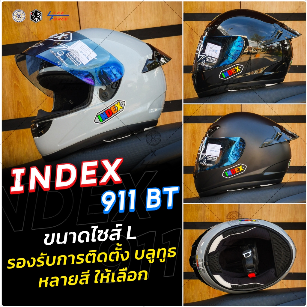 หมวกกันน็อค Index 911 เต็มใบ รุ่นพิเศษ ชิลปรอท ขนาด Size L รอบหัว 58-60 ซม.
