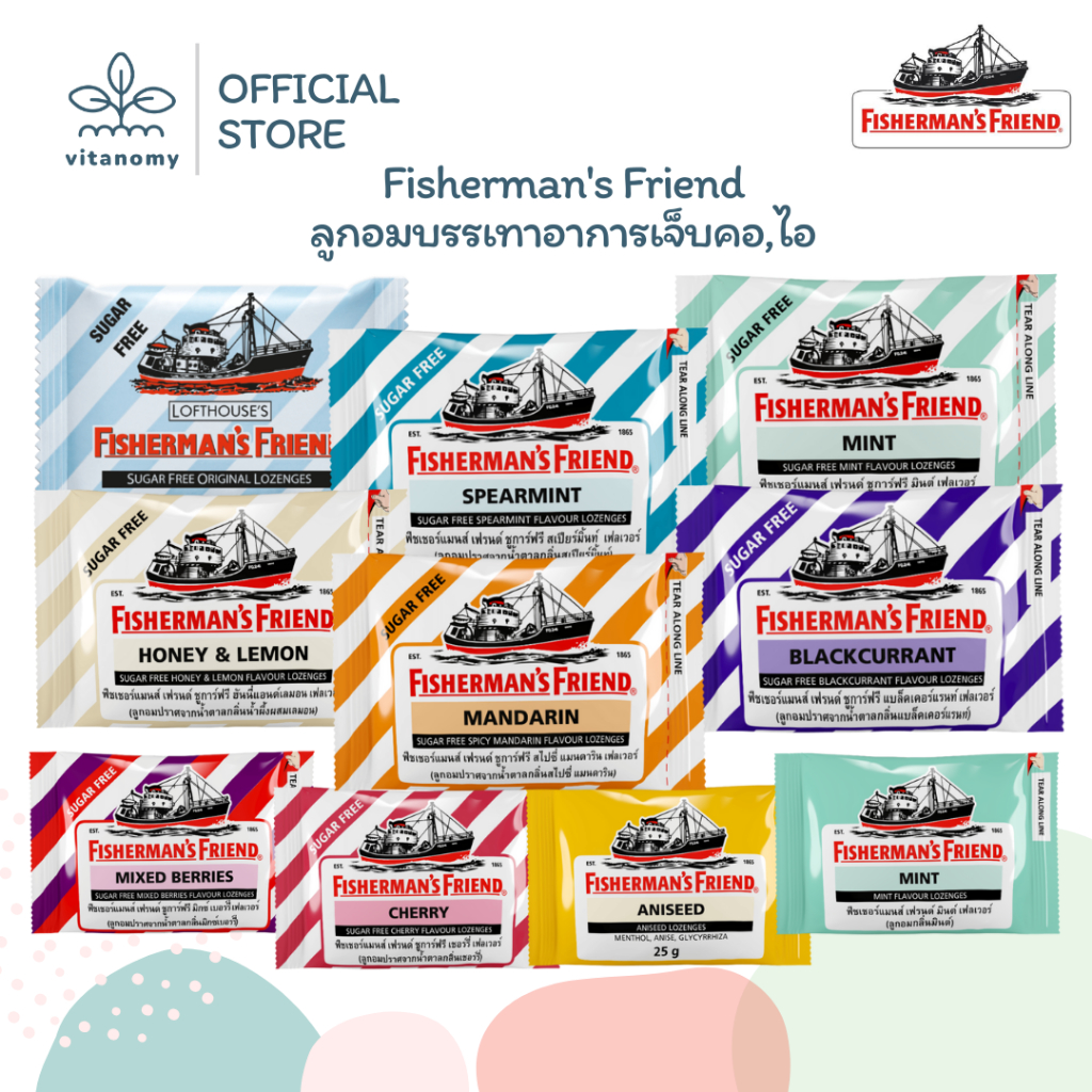 Fisherman's Friend ฟิชเชอร์แมนส์ เฟรนด์ | ลูกอมบรรเทาอาการเจ็บคอ,ไอ | 22-25 กรัม หลาย รสชาติ