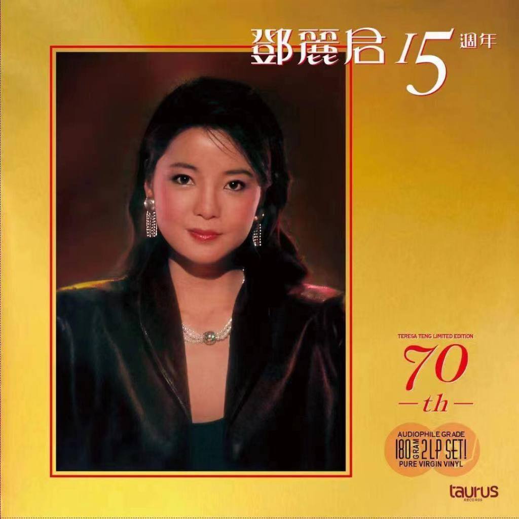 Teresa Teng - 15th (70th Anniversary)