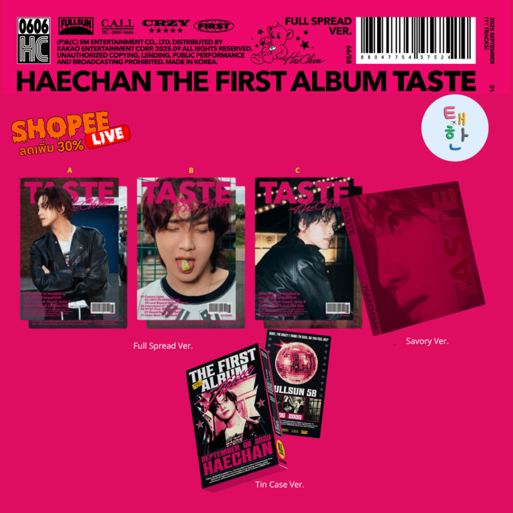 ✅พร้อมส่ง 🔴ลด 30% SHOPEE LIVE🔴 [NCT] HAECHAN อัลบั้ม 1st Album [TASTE]