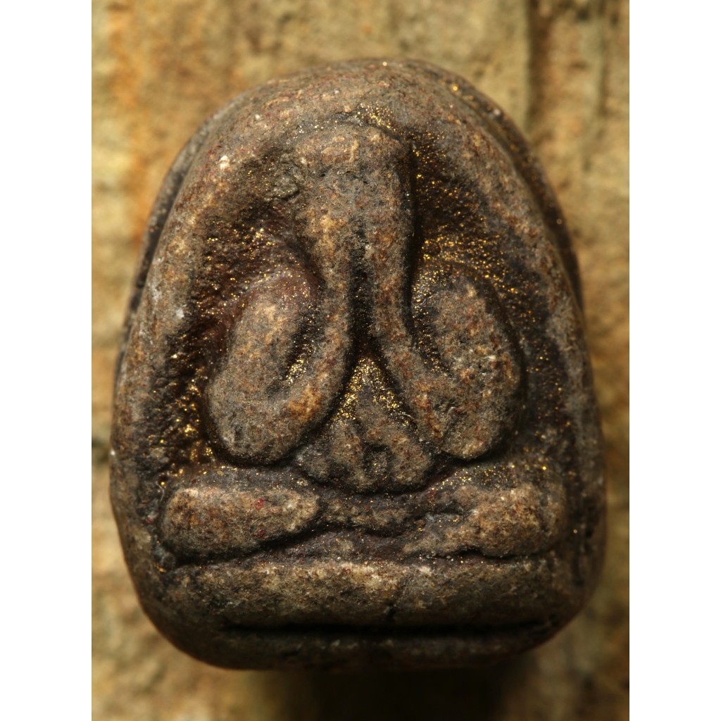 พระปิดตาพิมพ์หลังแบบ เนื้อผงเก่ากว่า ๑๐๐ ปี ลงทองเดิม รหัส sep29-08