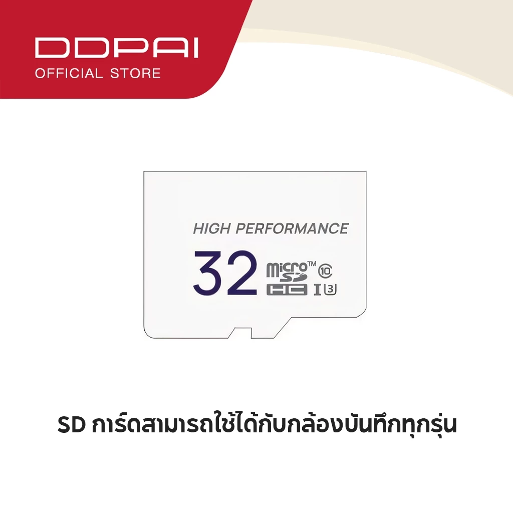 Ultra Micro SDcard 32GB 64GB 128GB  ประสิทธิภาพสูงสำหรับ TF Card For DDpai Dash Cam กล้องติดรถยนต์ thumbnail 3