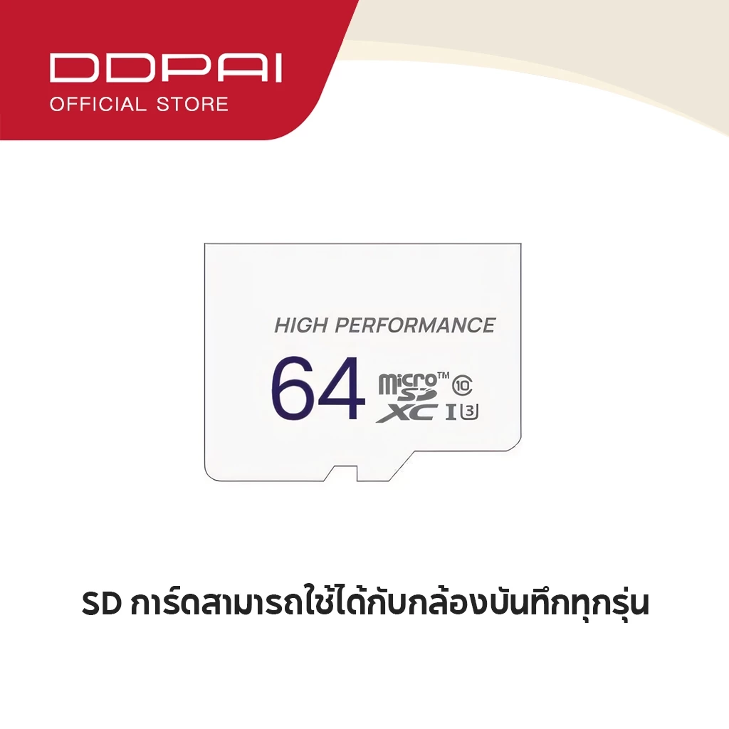 Ultra Micro SDcard 32GB 64GB 128GB  ประสิทธิภาพสูงสำหรับ TF Card For DDpai Dash Cam กล้องติดรถยนต์ thumbnail 4