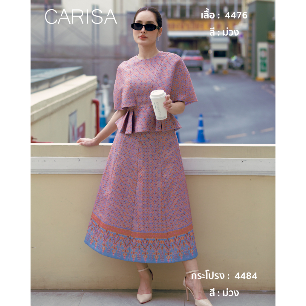 [4484] กระโปรงผ้าไหมแพรทิพย์พิมพ์ลาย ทรงบาน