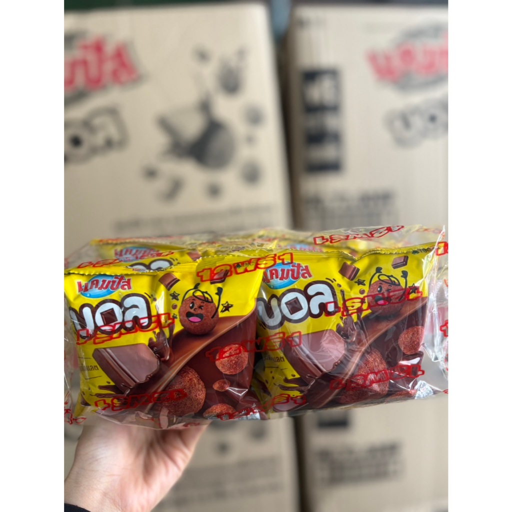 ใหม่ !!แคมปัสบอล ขนมอบกรอบรสช็อกโกแลต 12 กรัม (แพ็ก12+3 ชิ้น)