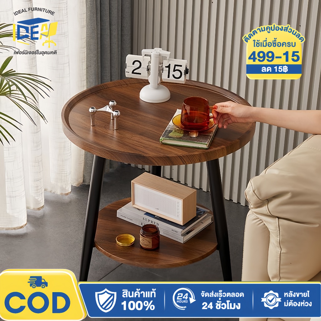 I&D โต๊ะกาแฟ ไม้ที่เป็นมิตรต่อสิ่งแวดล้อมอย่างหนา ขายึดศิลปะเหล็กกล้าคาร์บอน การออกแบบจัดเก็บแบบสองชั้น side table