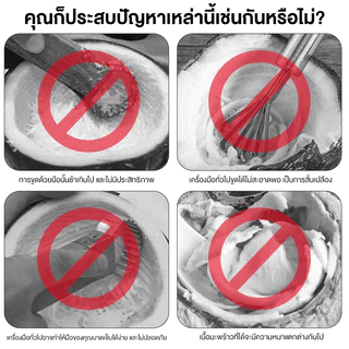 เครื่องขูดมะพร้าวไฟฟ้า หัวเจียรสแตนเลสอัพเกรด อเนกประสงค์ คั่นกะทิสด พร้อมมอเตอร์ อเนกประสงค์ แข็งแรงทนทาน ขูดมะพร้