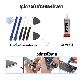 หน้าจอ OPPO F5/F7/F9/F9Pro/F11/F11Pro/F17Pro/F19Pro/F23จอ แท้ จอ+ทัช อุปกรณ์เสริมหน้าจอโทรศัพท์มือถือ แถมไขควง แถมกาว