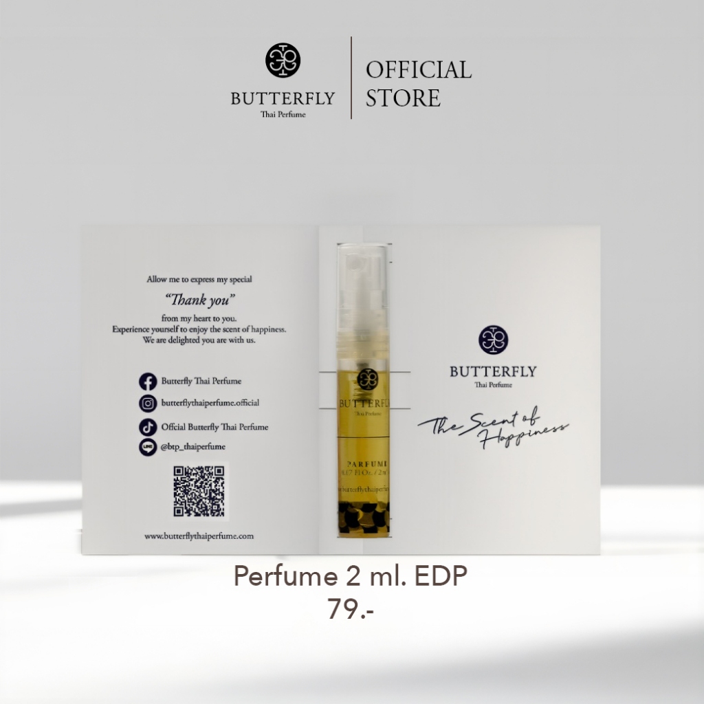 Butterfly Thai Perfume - น้ำหอมขนาด 2 ml.