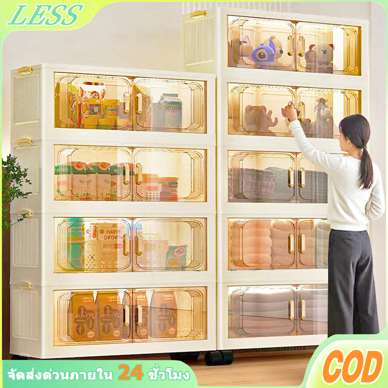 LESS ตู้เก็บของ ตู้อเนกประสงค์ ขนาดใหญ่ คุณภาพสูง ป้องกันฝุ่นและโปร่งใส มารถพับเก็บได้ ตู้เก็บของ