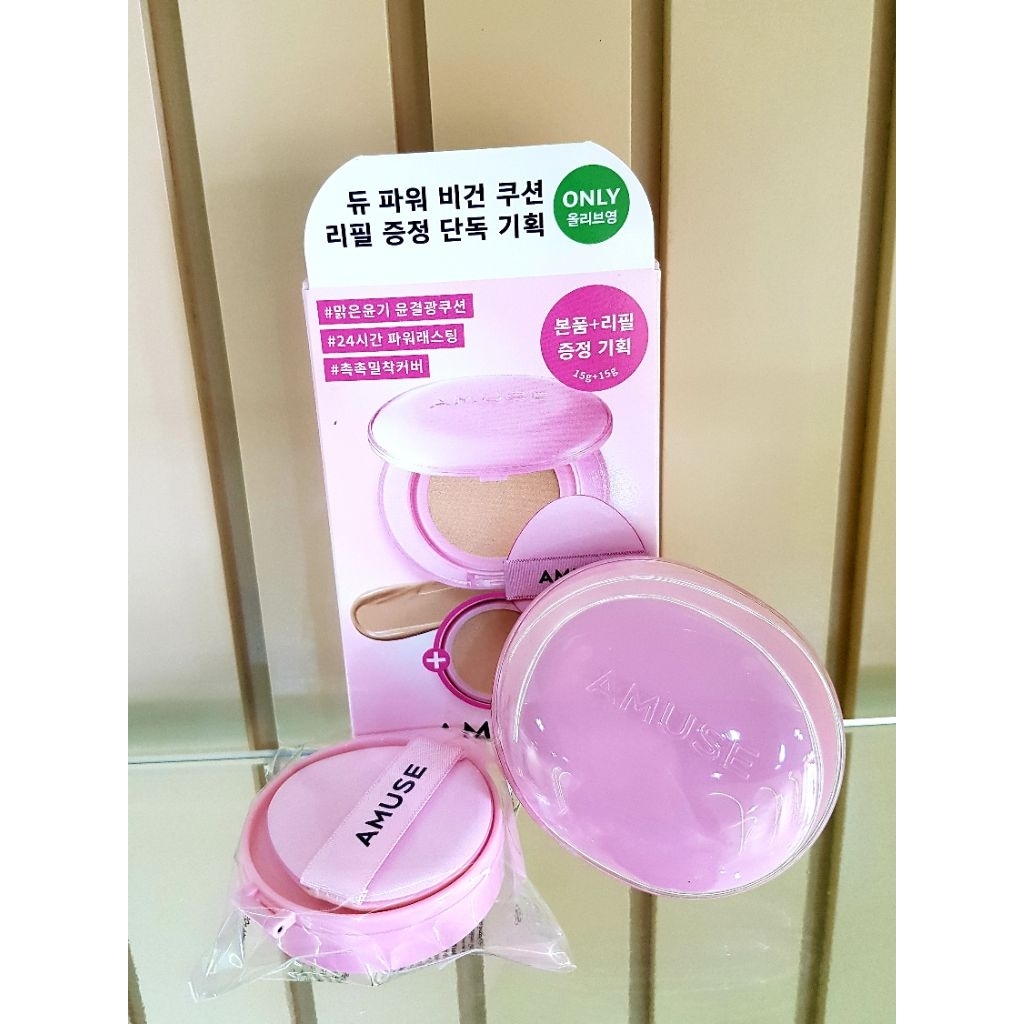 AMUSE Dew Power Vegan Cushion : วีแกนคุชชั่น+รีฟิว ผิวฉ่ำโกลว์ SPF 50+ PA++++ ติดทนนาน 24 ชั่วโมง