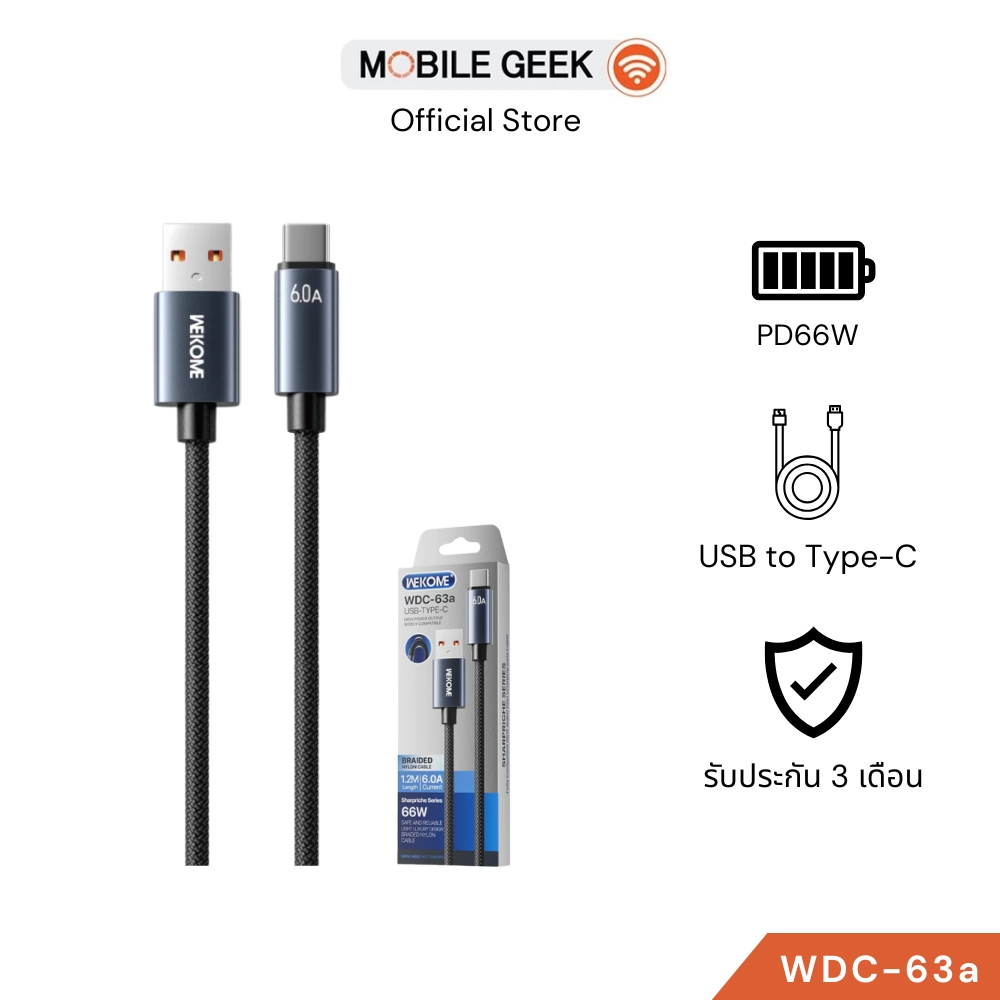 WEKOME รุ่น WDC-63a สายชาร์จเร็ว USB to Type-C All-compatible Super Fast