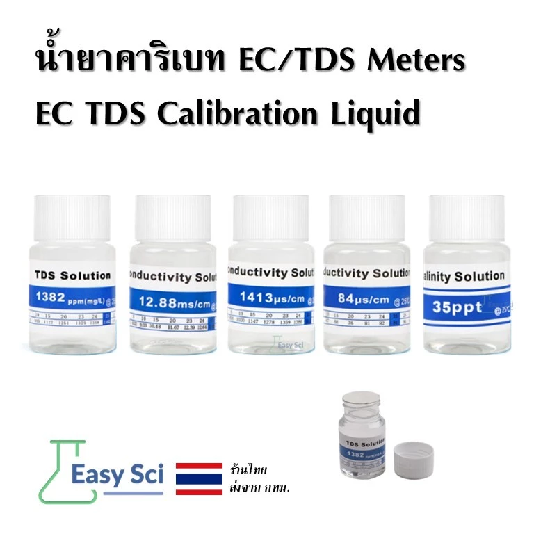 น้ำยาคาริเบท EC/TDS Meters EC TDS Calibration Liquid