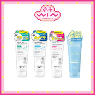 Mizumi Enzyme Reju Facial/pH Balancing Cleanser มิซึมิ เอนไซ…