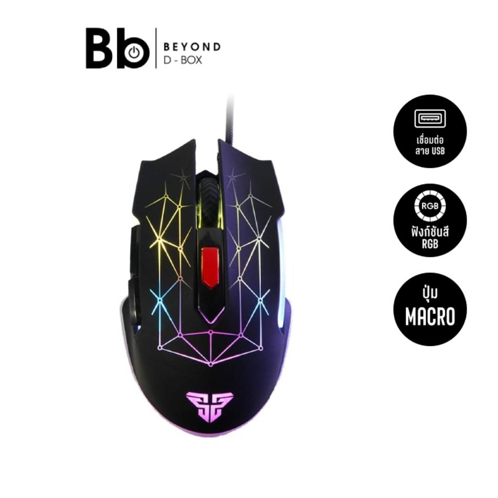 เมาส์เกมมิ่ง Fantech Gaming Mouse X7S-RGB Black by BB Beyond D-Box