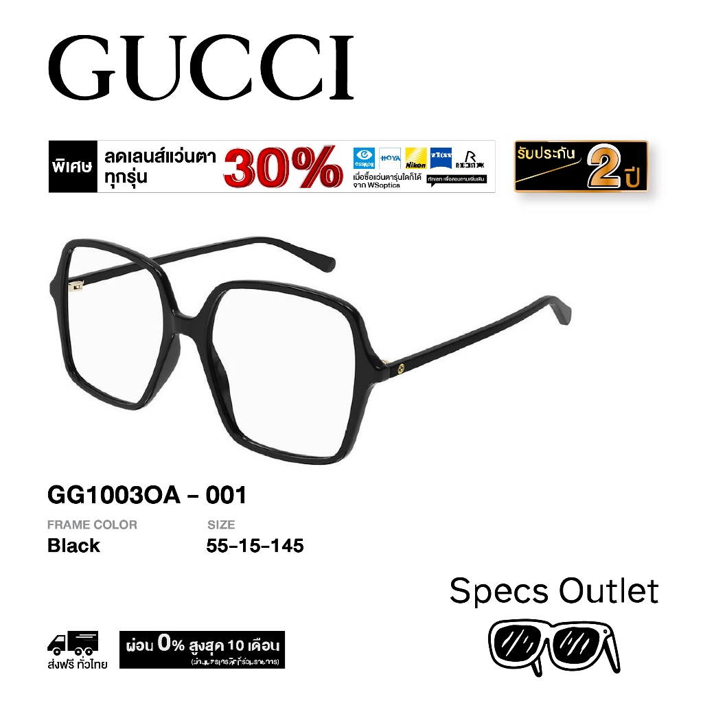 Gucci กรอบแว่นสายตา รุ่น GG1003OA
