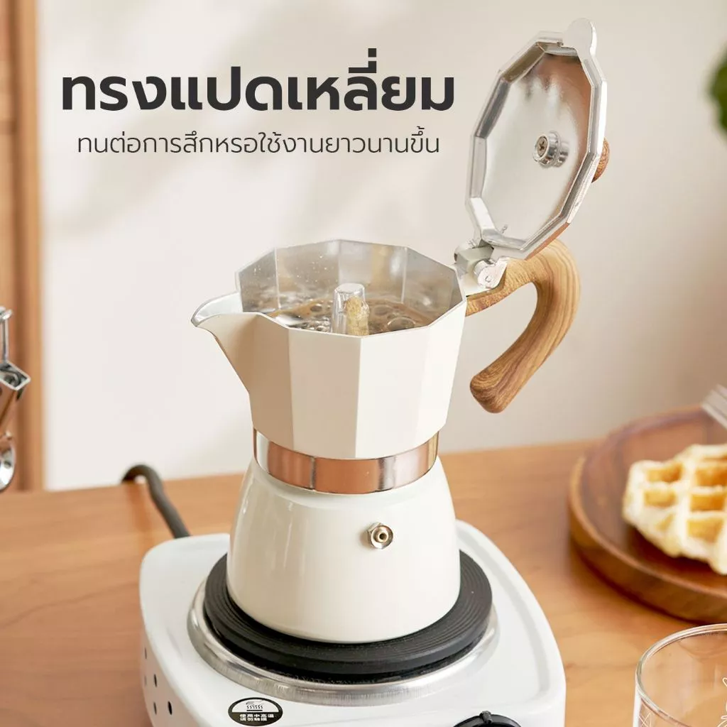 หม้อต้มกาแฟ มอคค่าพอท กาต้มกาแฟสด Moka Pot โมก้าพอต ใช้งานกับเตาไฟฟ้า เตาแก็ส เตาแคมป์ปิ้ง Deebillion thumbnail 4