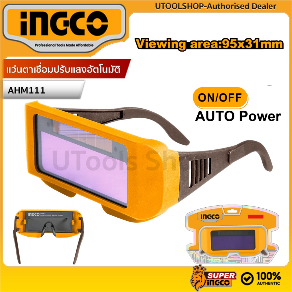 INGCO แว่นตาเชื่อมปรับแสง  แว่นตากรองแสง อัตโนมัติ รุ่น AHM111 ( Auto-Darkening Welding Glasses ) แว่นตาช่างเชื่อม