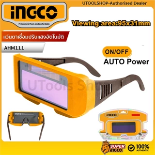 INGCO แว่นตาเชื่อมปรับแสง แว่นตากรองแสง อัตโนมัติ รุ่น AHM111 ( Auto-Darkening Welding Glasses ) แว่นตาช่างเชื่อม