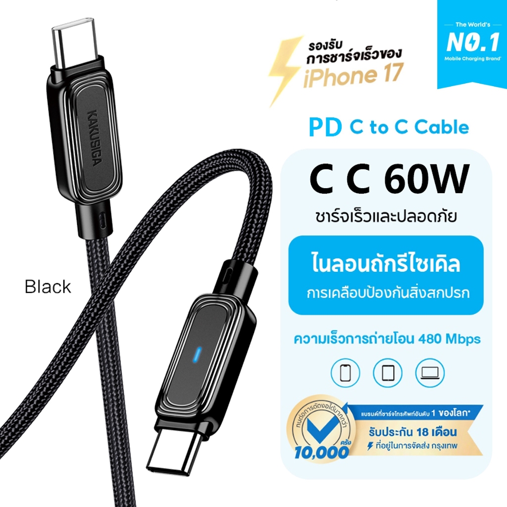 มาใหม่ ใช้ดีมาก ถูกที่สุด สายชาร์จ HOCO X89 สายชาร์จ สำหรับ L / Micro /Type-C ความยาว1เมตร ชาร์จไว 2.4A/3.0A