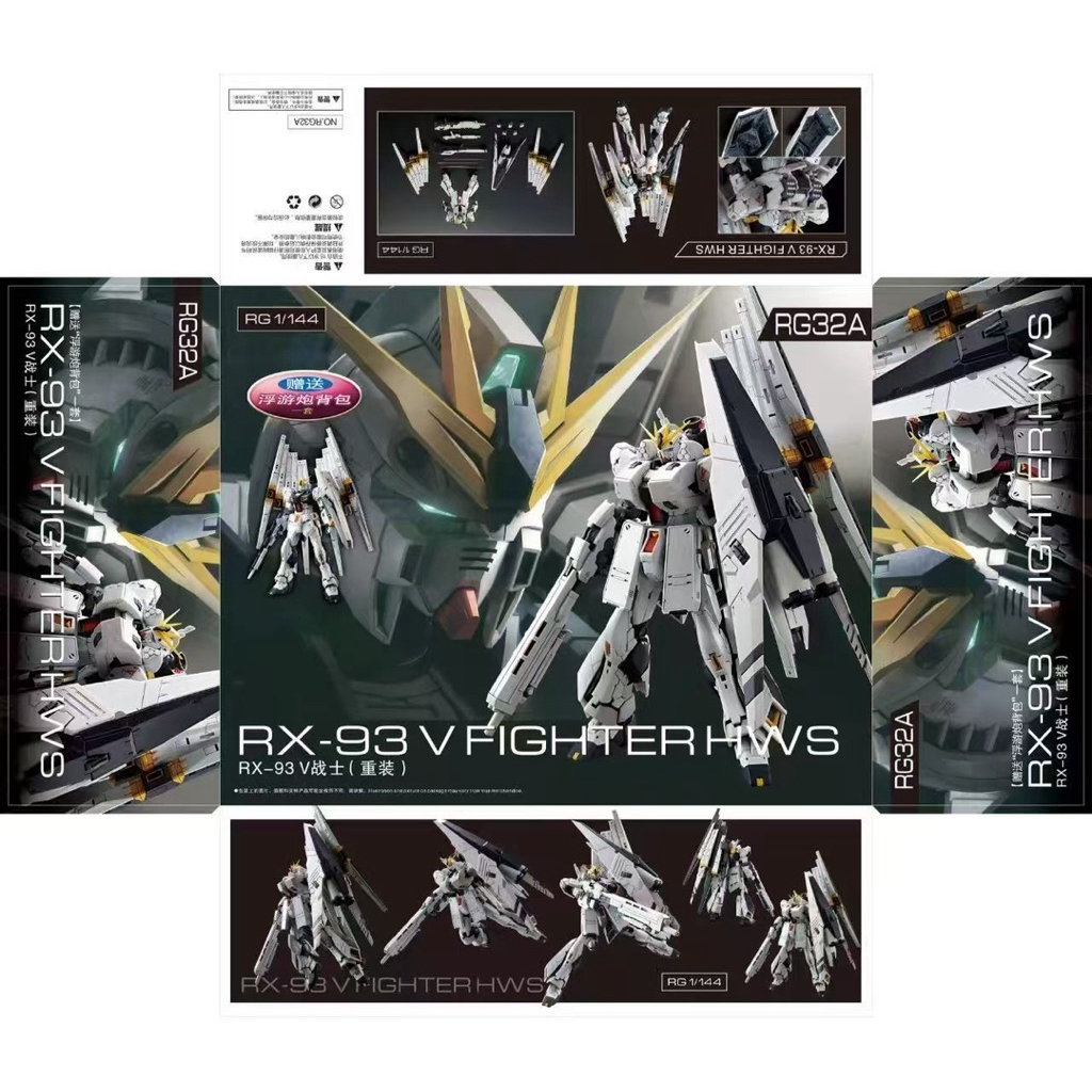 RG 1/144 HWS RX-93 Nu (RG32A)