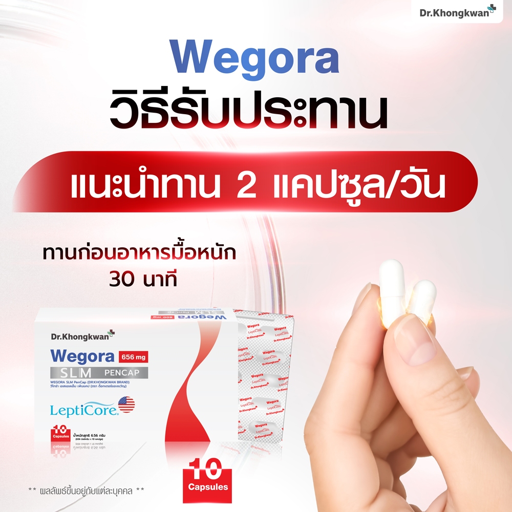 Dr.Khongkwan RE XS Fiber Liin Wegora รีเอ็กซ์เอส&ไฟเบอร์ลิน วีโกร่า ปรับลำไส้ ดูดซึมดี อิ่มนาน Cha-Liin - รูปที่ 7