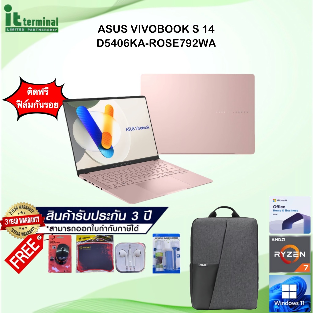 NOTEBOOK (โน้ตบุ๊ค) ASUS VIVOBOOK S 14 D5406KA-ROSE792WA - ROSE GOLD