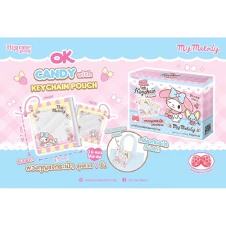 พวงกุญแจ การ์ดโฮลเดอร์ (card holder) , กระเป๋า my melody จาก 7-11