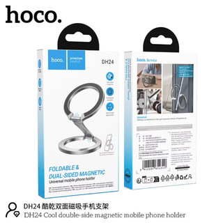 Hoco DH24 ที่วางมือถือ ขนาดเล็ก พับเก็บได้ ปรับยืด-หดได้ 360 องศา แม่เหล็ก 2 ด้าน ยึดติดแน่น แข็งแรง ทนทาน