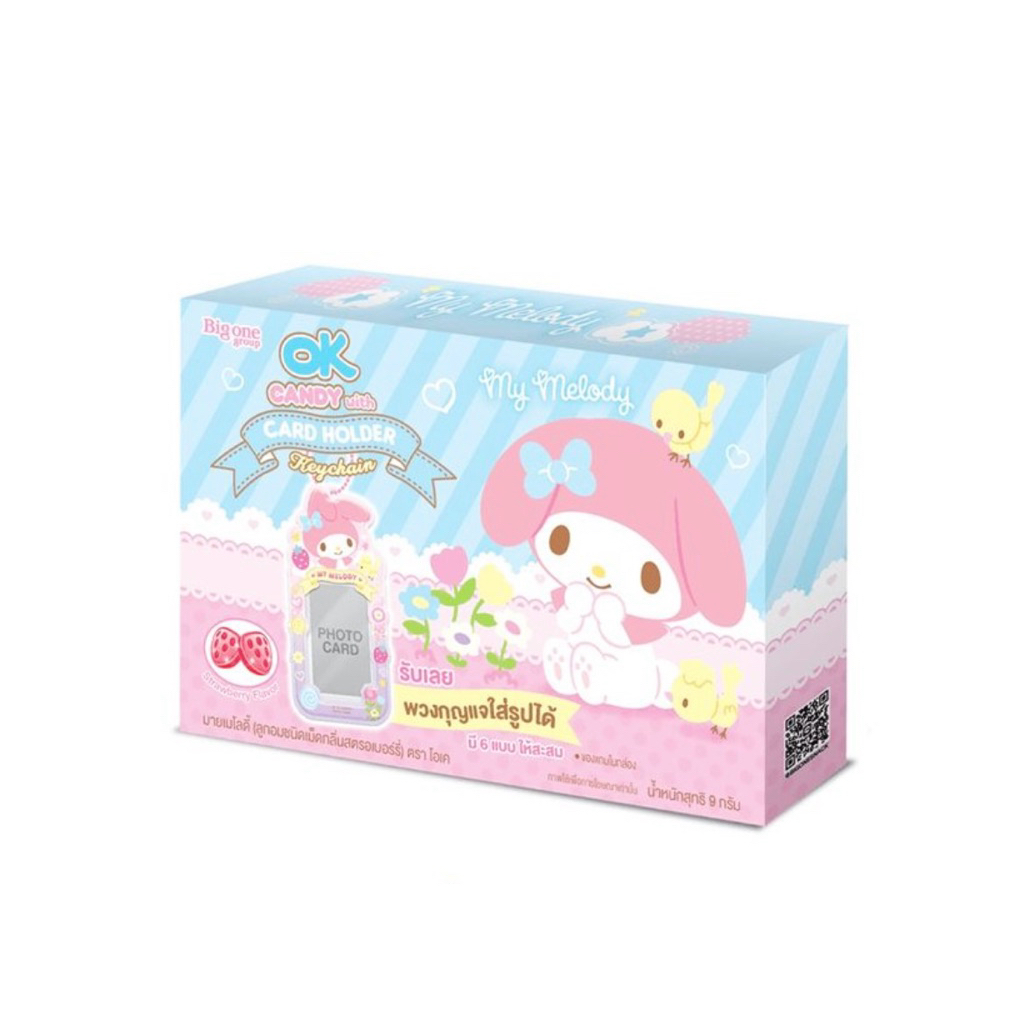 ครบทุกลาย!! พวงกุญแจการ์ดโฮลเดอร์มายเมโลดี้ My Melody Card Holder พร้อมลูกอมโอเคกลิ่นสตรอว์เบอร์รี 7-11 x Bigone ราคา ถูกที่สุด ดีลบีเคเค แกลเลอรีภาพที่ 6