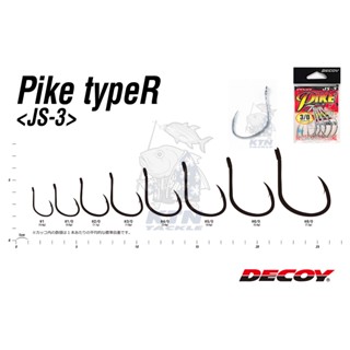 เบ็ดตกปลา เบ็ดจิ๊ก  ดีคอยล์ Decoy JS-3 Pike Type-R สุดยอดเบ็…