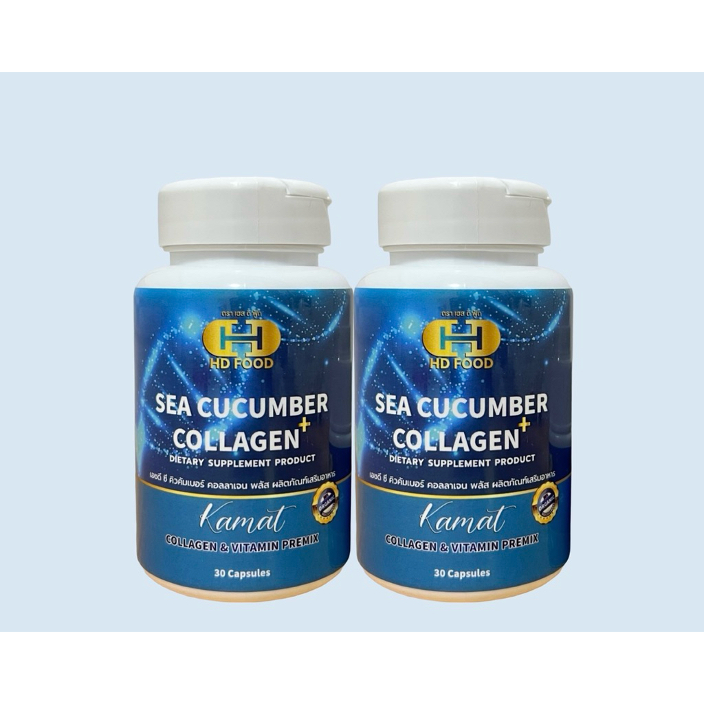 ปลิงทะเลชนิดแคปซูล สารสกัดเข้มข้น Seacucumbercollagen (เซตคู่สุดคุ้ม)