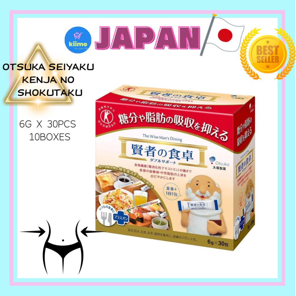 【ส่งตรงจากญี่ปุ่น】 โอสึกะ ฟาร์มาซูติคอล อาหารเสริมสำหรับนักปราชญ์ 6 กรัม x 30 ชิ้น 10 กล่อง /โอสึกะ 