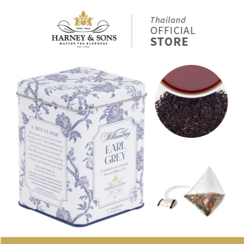 [Harney&Sons Tea] WILLIAMSBURG EARL GREY | ชาเอิร์ลเกรย์ หอมกลิ่นน้ำมันเบอร์กาม็อตธรรมชาติ