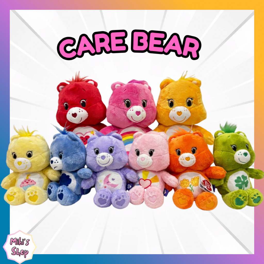 ตุ๊กตา Care bear ลิขสิทธิ์แท้