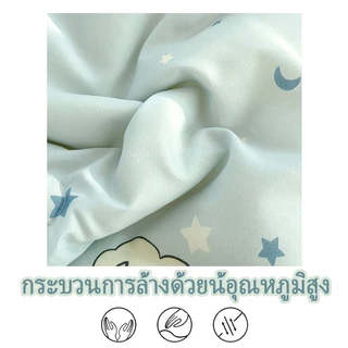 ผ้าห่มใยถั่วเหลือง ผ้าห่ม ผ้าห่มห้องแอร์ ผ้านวมฤดูร้อน งานพรีเมี่ยม มีกุ๊นขอบ ห่มสบาย บางเบาเย็นสบาย