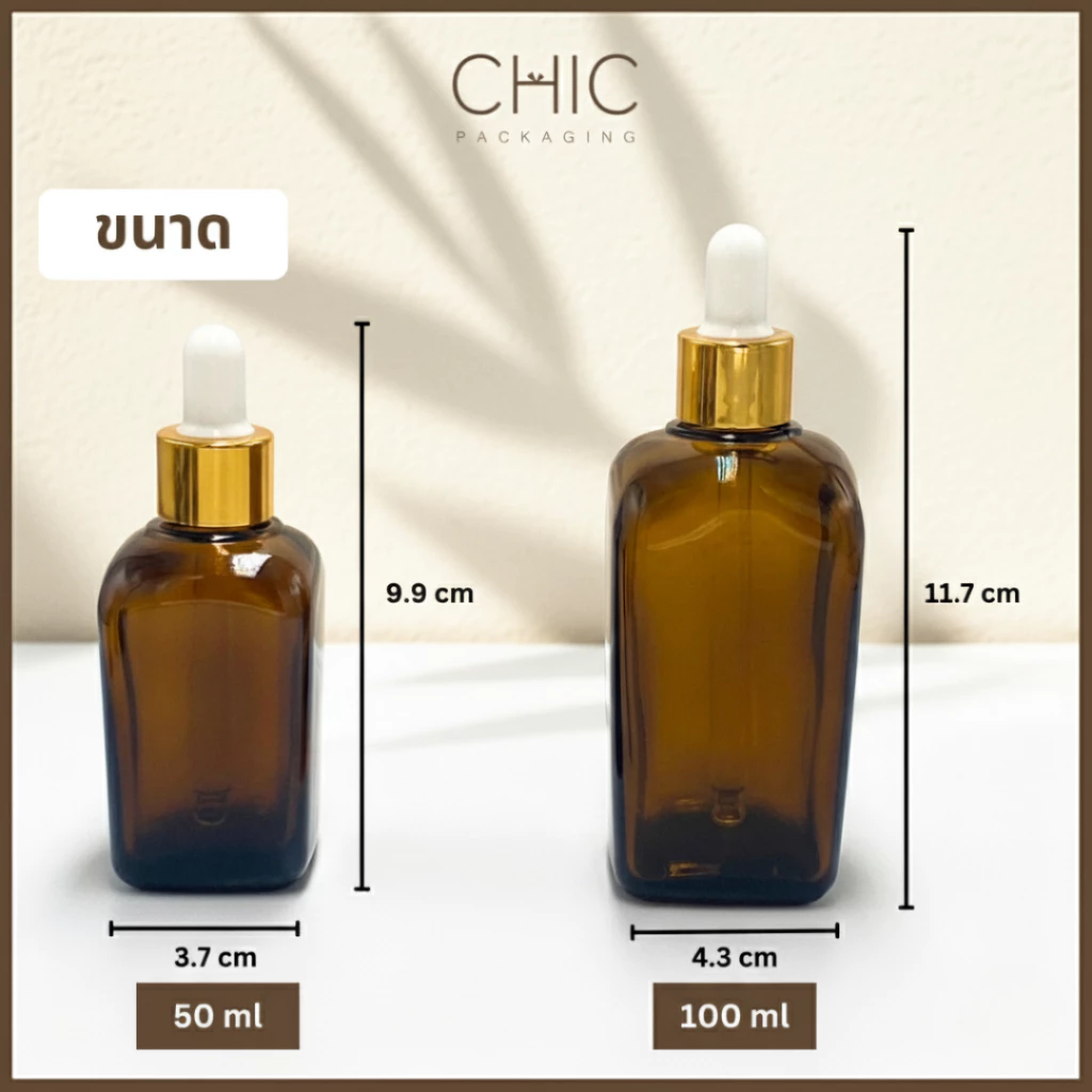 พร้อมส่ง ขวดแก้วสี่เหลี่ยมสีชา 10/20/30/50/100ml จุกดรอปเปอร์ฝาสีทอง ขวดรอปเปอร์ ใส่เซรั่ม ขวดแบ่ง thumbnail 7