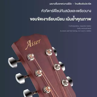 กีต้าร์โปร่งไม้เบสวู๊ด 41นิ้ว ลูกบิดเหล็ก ทัชชิ่งเล่นง่าย Acoustic Guitar เก็บเงินปลายทางได้