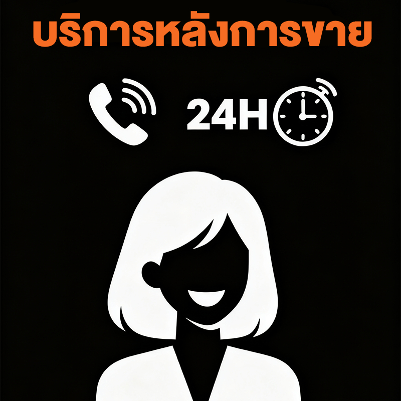 【บริการหลังการขายกรุณาซื้อลิงค์นี้】