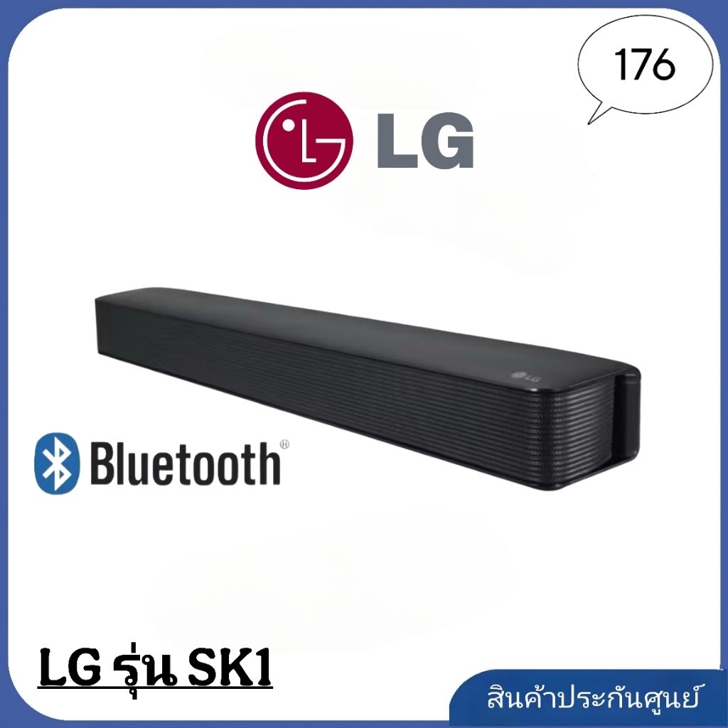 LG  SK1 Sound Bar พลังเสียง 40 วัตต์ รับประกันศูนย์ไทย