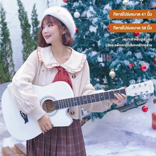 กีต้าร์โปร่งไม้เบสวู๊ด 41นิ้ว ลูกบิดเหล็ก ทัชชิ่งเล่นง่าย Acoustic Guitar เก็บเงินปลายทางได้