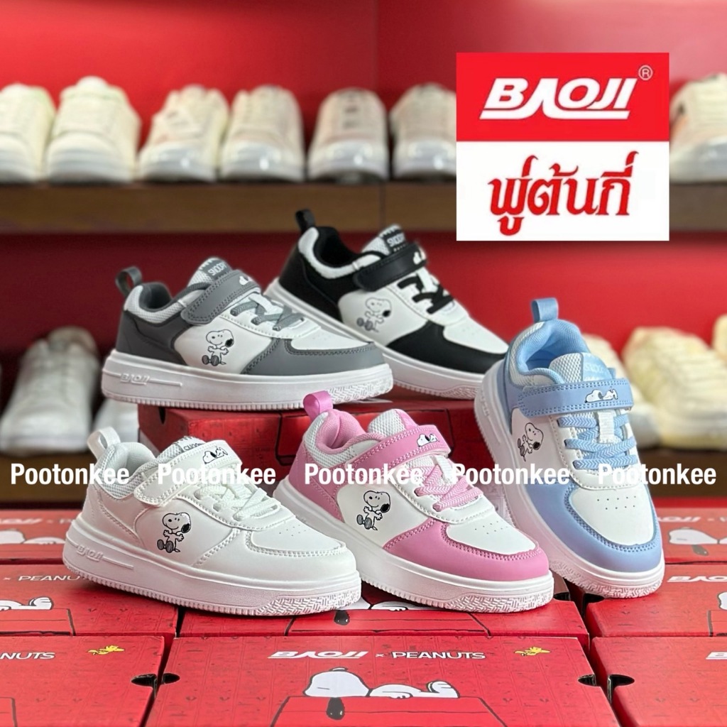 BAOJI PEANUTS บาโอจิ BJS SP01 / BJK SP01 รองเท้าผ้าใบ รองเท้าเด็กผู้ชายและผู้หญิ