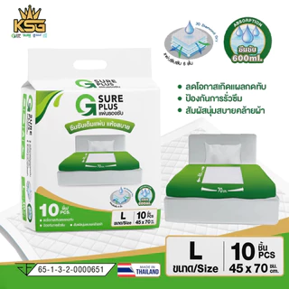 G Sure Plus Absorbent Pad จีชัวร์ พลัส แผ่นรองซับ [10 แผ่น][Size L] แผ่นรองซับใหญ่ แผ่นซับปัสสาวะ