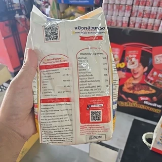 แป้งกล้วยทอด ตราหมีคู่ดาว 851 กรัม | กรอบอร่อย ไม่อมน้ำมัน ไม่ง้อน้ำปูนใส