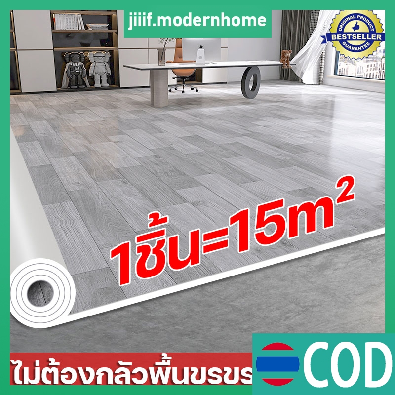 🏡สนับสนุนCOD🏡 กระเบื้องยาง หนา2.0มม LVT กันน้ำกันลื่น ทนต่อคราบสกปรก แผ่นยางปูพื้น กระเบื้องยางปูพื้